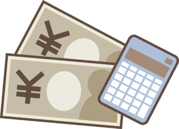 お金と電卓