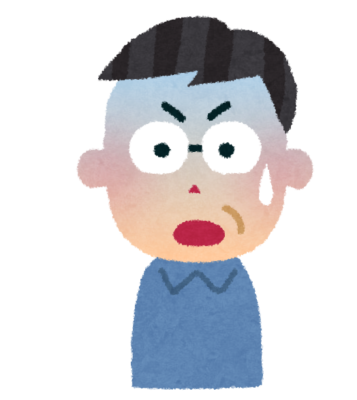 真っ青になるおじさん