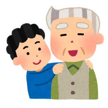 おじいさんと孫