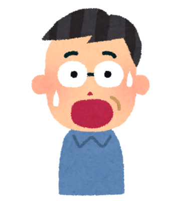 びっくりしたおじさん