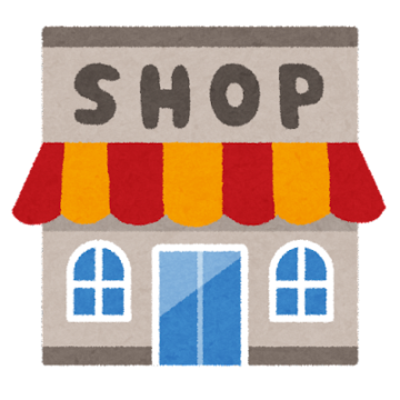 お店の建物