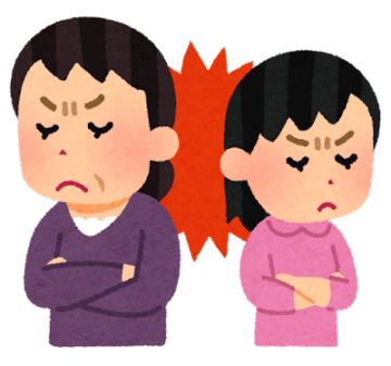 母娘のけんか