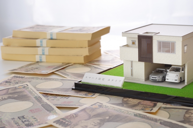 家とお金