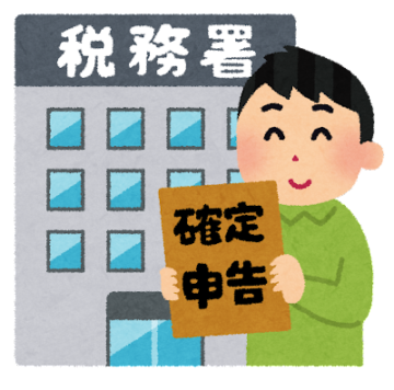 確定申告に来た人