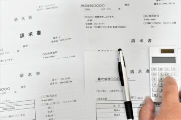 請求書の写真